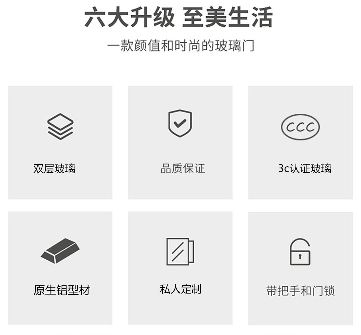 欧歌平开门_04.jpg