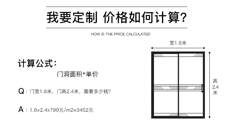 欧贝窄框推拉门_09.jpg