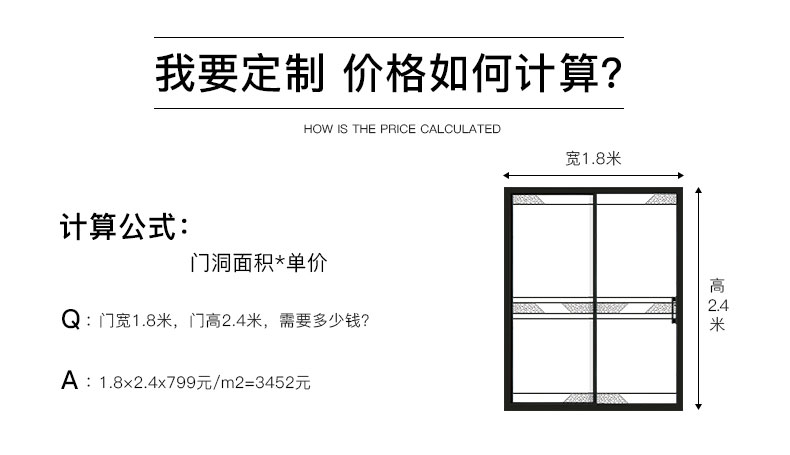 欧致推拉门_09.jpg