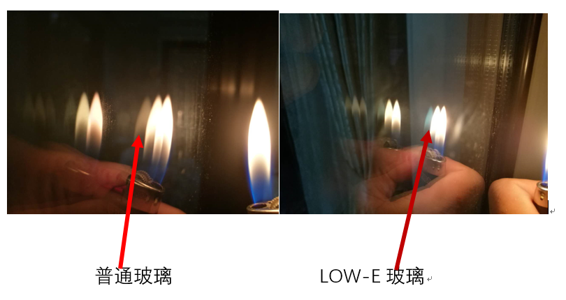 low-e玻璃识别方法